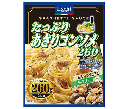 ハチ食品 たっぷりあさりコンソメ260 260g×24(12×2)個入