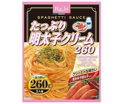 【賞味期限2024.12.20かそれ以降】ハチ食品 たっぷり明太子クリーム260 260g×24(12×2)個入