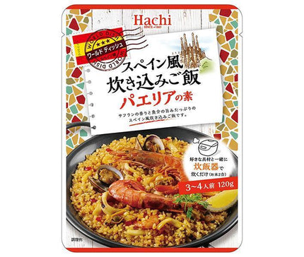 Hachi Foods World Dish Mélange de riz cuit à l'espagnole pour paella 120 g x 24 sachets 