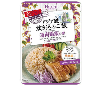 Hachi Foods World Dish Riz cuit style asiatique Mélange de riz au poulet hainanais 120 g x 24 sachets 