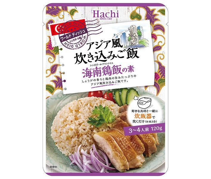 Hachi Foods World Dish Riz cuit style asiatique Mélange de riz au poulet hainanais 120 g x 24 sachets 