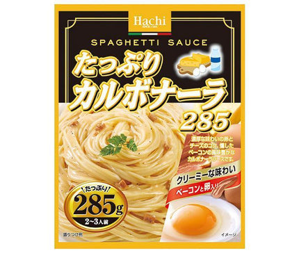 ハチ食品 たっぷりカルボナーラ285 285g×24(12×2)個入