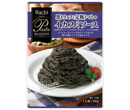 Hachi Foods Pasta Buono Black Truffle and Ripe Tomato Squid Ink Sauce 100g x 24 pieces 