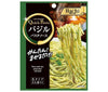 [11/25~ 10% off all products!!] Hachi Foods Quick Pasta Basil 44.0g x 30 pieces