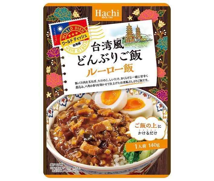 [11/25~ 10% off all products!!] Hachi Foods World Dish Taiwanese-style rice bowl Lu Rou rice 140g x 24 bags