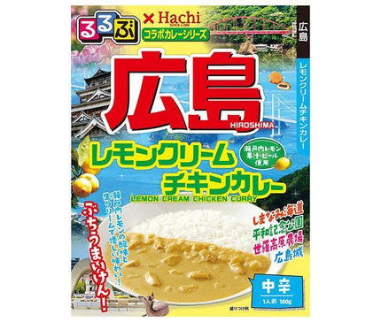 [11/25~ 10% off all products!!] Hachi Foods Rurubu x Hachi Collaboration Curry Series Hiroshima Lemon Cream Chicken Curry 180g x 20 pieces