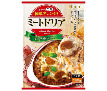 [11/25~ 10% off all products!!] Hachi Foods Meat Doria 140g x 24 pieces