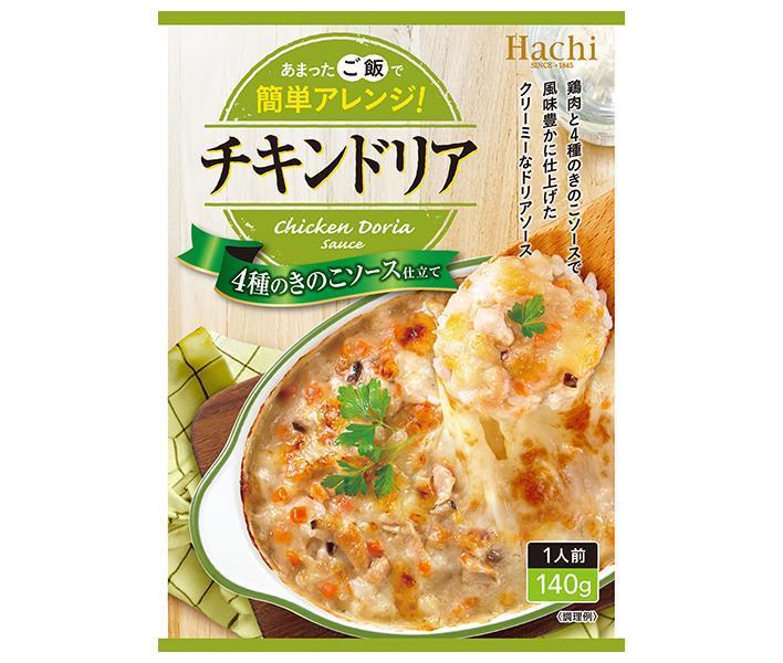 [11/25~ 10% off all products!!] Hachi Foods Chicken Doria 140g x 24 pieces