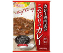 [11/25~ 10% off all products!!] Hachi Foods Curry Specialty Shop's Speciality Curry, Mild, 180g x 20 pieces