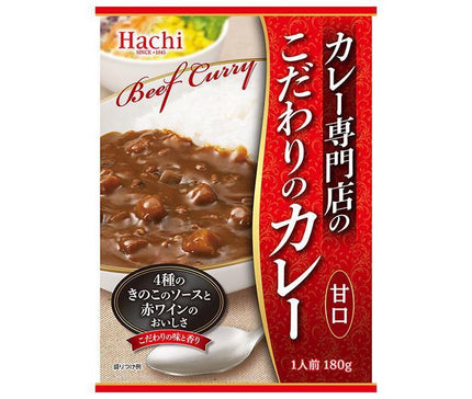 [11/25~ 10% off all products!!] Hachi Foods Curry Specialty Shop's Speciality Curry, Mild, 180g x 20 pieces