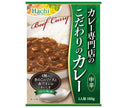 [11/25~ 10% off all products!!] Hachi Foods Curry Specialty Shop's Speciality Curry, Medium Spicy, 180g x 20 pieces