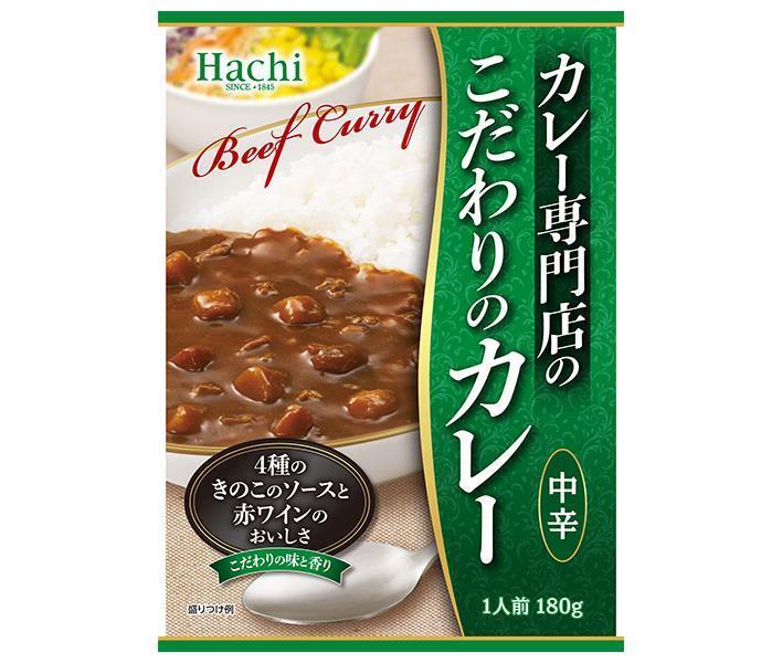 [11/25~ 10% off all products!!] Hachi Foods Curry Specialty Shop's Speciality Curry, Medium Spicy, 180g x 20 pieces