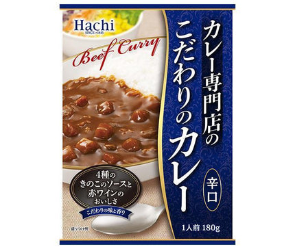 [11/25~ 10% off all products!!] Hachi Foods Curry Specialty Shop's Speciality Curry, Spicy, 180g x 20 pieces