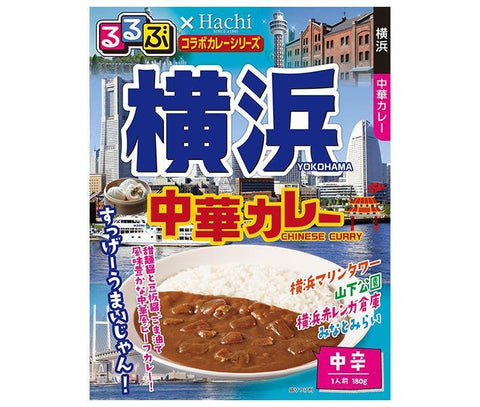 Hachi Foods Rurubu x Hachi Collaboration Curry Series Yokohama Curry chinois 180 g x 20 pièces 