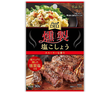 ハチ食品 Patto DELI 燻製塩こしょう 30g×30袋入