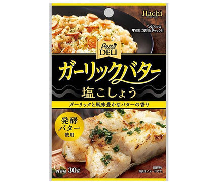 ハチ食品 Patto DELI ガーリックバター塩こしょう 30g×30袋入