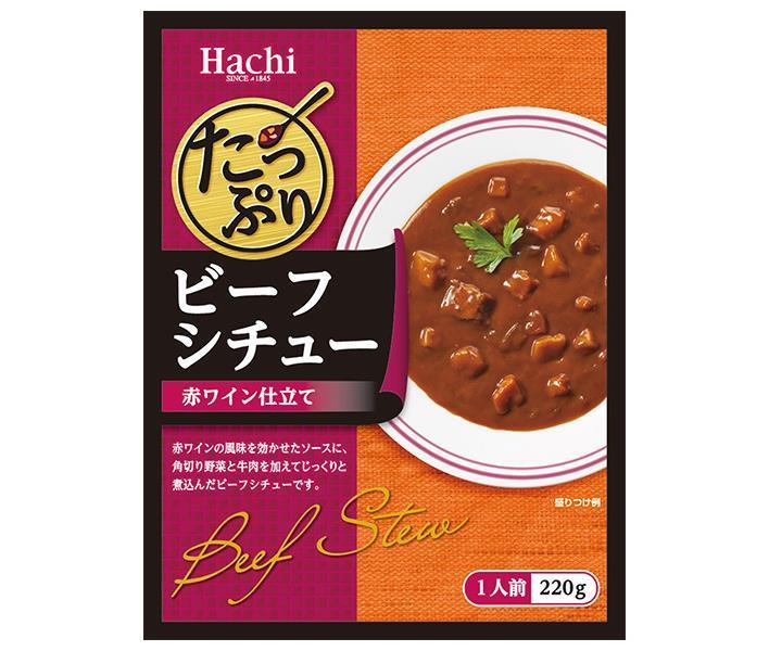 [11/25~ 10% off all products!!] Hachi Foods Plenty of Beef Stew 220g x 20 pieces