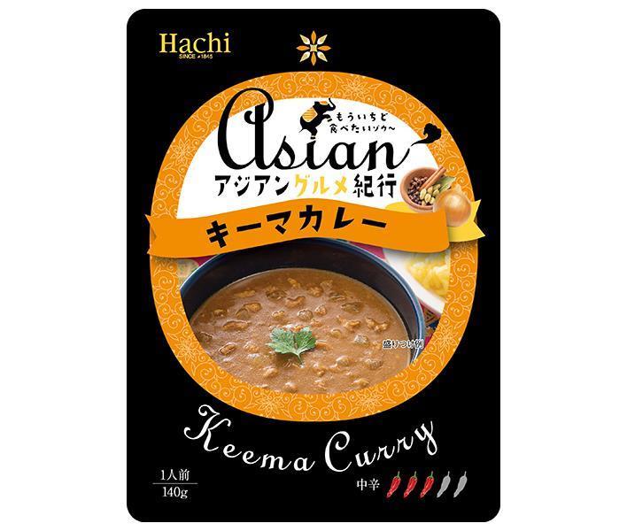 [11/25~ 10% off all products!!] Hachi Foods Asian Gourmet Travel Keema Curry Medium Spicy 140g x 20 bags