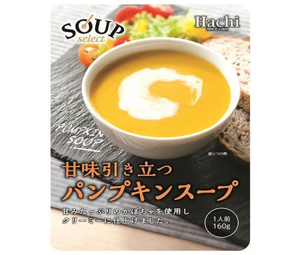Hachi Foods Soup Select Pumpkin Soup 160g x 20 bags 