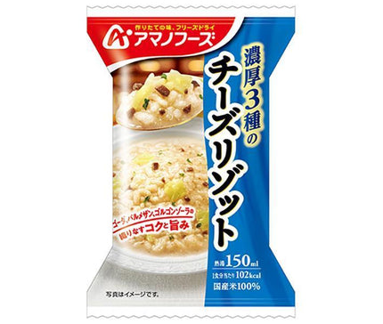 Amano Foods Freeze-Dried Rich 3-Cheese Risotto, 4 servings x 12 boxes 