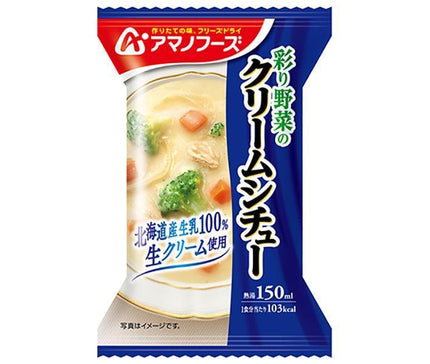 Amano Foods Ragoût de crème de légumes colorés lyophilisés 4 portions x 12 boîtes 