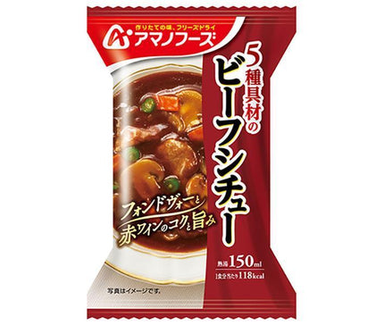 アマノフーズ フリーズドライ 5種具材のビーフシチュー 4食×12箱入