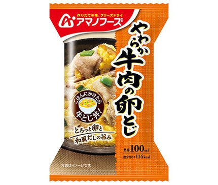 アマノフーズ フリーズドライ やわらか牛肉の卵とじ 4食×12箱入