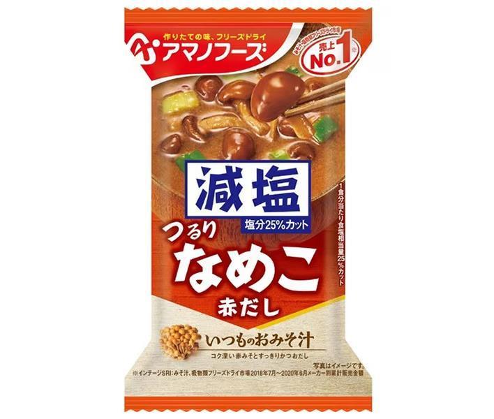 Amano Foods Freeze-Dried Reduced Salt Miso Soup Nameko (Red Dashi) 10 meals x 6 boxes 