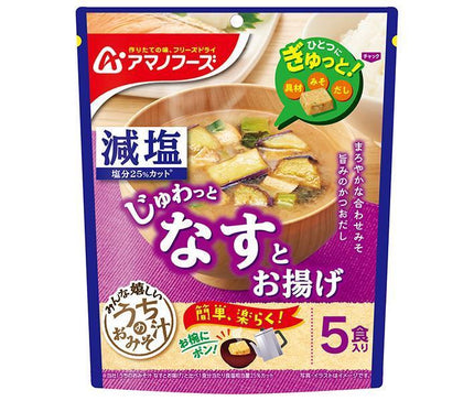 Amano Foods Freeze-Dried Reduced Sodium Homemade Miso Soup with Eggplant and Fried Tofu, 5 servings x 6 bags 