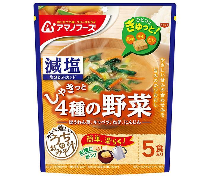 Amano Foods Soupe miso lyophilisée à faible teneur en sodium, 4 types de légumes, 5 portions x 6 sachets 