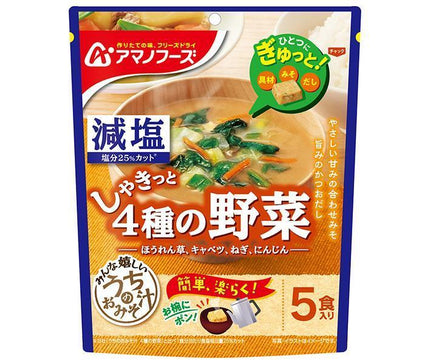 アマノフーズ フリーズドライ 減塩うちのおみそ汁 4種の野菜 5食×6袋入