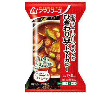 [11/25~ 10% off all products!!] Amano Foods Freeze-Dried Tomato Curry with Ground Beans, 4 servings x 12 boxes