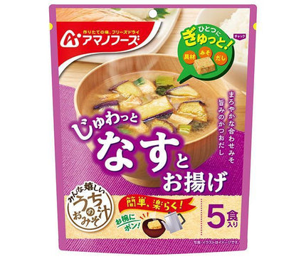 アマノフーズ フリーズドライ うちのおみそ汁 なすとお揚げ 5食×6袋入