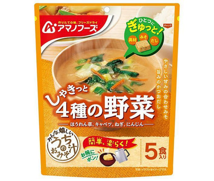 Amano Foods Freeze-Dried Our Miso Soup with 4 Types of Vegetables 5 Meals x 6 Bags 