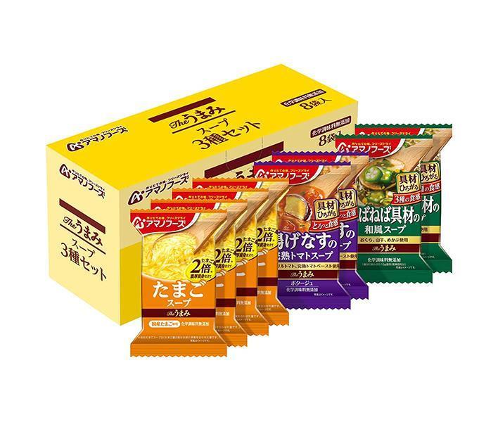 [11/25~ 10% off all products!!] Amano Foods Freeze-Dried The Umami Soup 3-Type Set 8 meals x 3 boxes