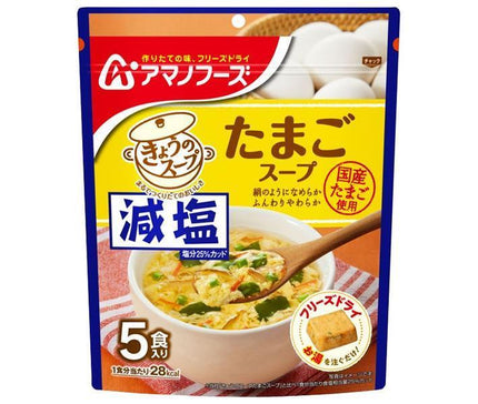 Amano Foods Low Salt Today's Soup Egg Soup 5 meals x 6 bags 