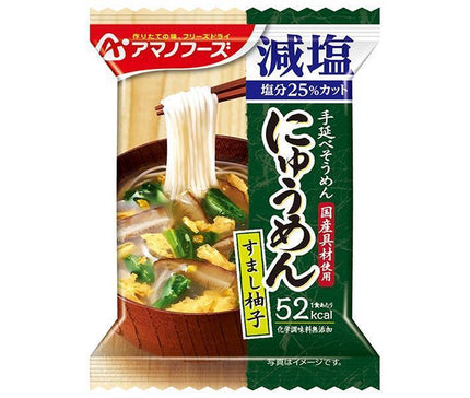 Amano Foods Nyumen lyophilisé à faible teneur en sodium Sumashi Yuzu 4 portions x 12 boîtes 