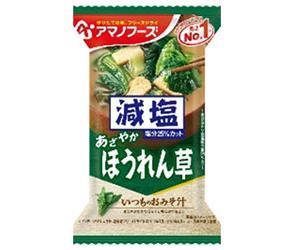 Amano Foods Lyophilisée à faible teneur en sodium Soupe miso habituelle aux épinards 10 portions x 6 boîtes 