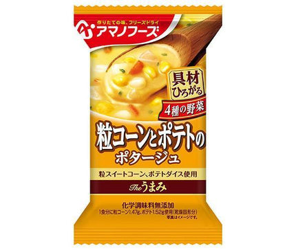 アマノフーズ フリーズドライ Theうまみ 粒コーンとポテトのポタージュ 10食×6箱入