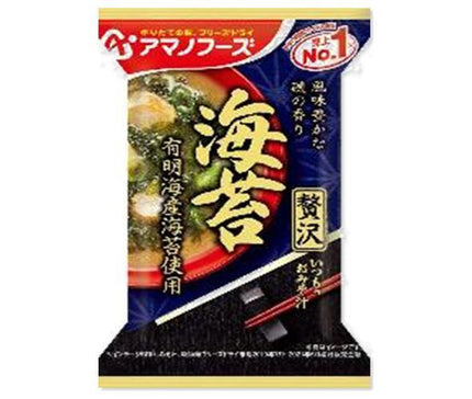 Amano Foods Soupe Miso habituelle lyophilisée Luxury Nori 10 portions x 6 boîtes 