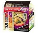 Amano Foods lyophilisé soupe miso habituelle luxe 5 repas variété ensemble 5 repas x 10 sacs 