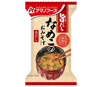 Amano Foods Soupe miso Umami Dashi Nameko lyophilisée (Dashi rouge) 10 portions x 6 boîtes 