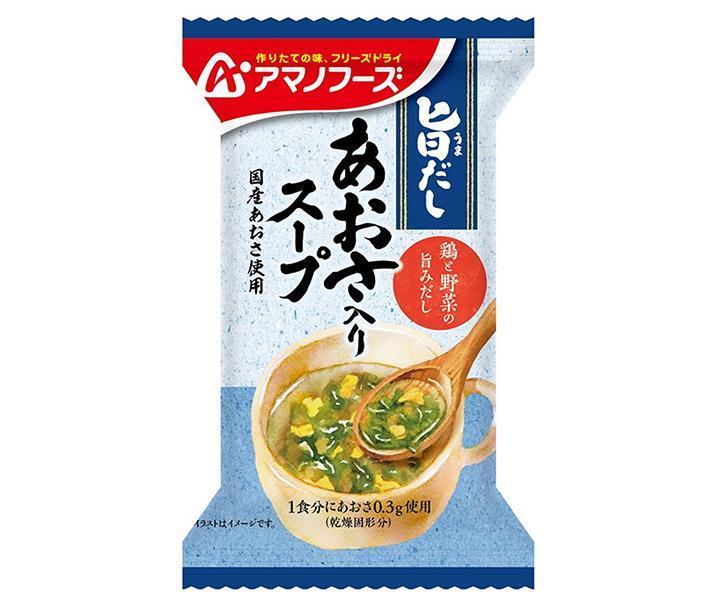 [11/25~ 10% off all products!!] Amano Foods Freeze-Dried Umami Dashi Soup with Green Laver 10 meals x 6 boxes