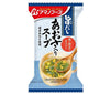 [11/25~ 10% off all products!!] Amano Foods Freeze-Dried Umami Dashi Soup with Green Laver 10 meals x 6 boxes