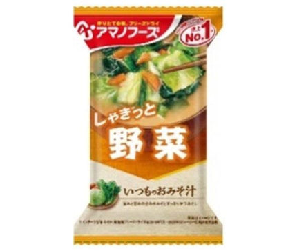 Amano Foods Freeze-Dried Miso Soup with Vegetables 10 meals x 6 boxes 