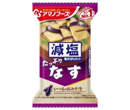 Amano Foods Freeze-Dried Reduced Sodium Miso Soup with Eggplant 10 Meals x 6 Boxes 