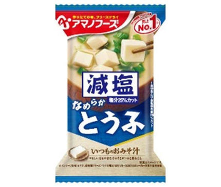 Amano Foods Freeze-Dried Reduced Salt Miso Soup with Tofu, 10 meals x 6 boxes 