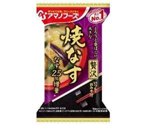 Amano Foods Freeze-Dried Everyday Miso Soup Luxury Grilled Eggplant 10 meals x 6 boxes 