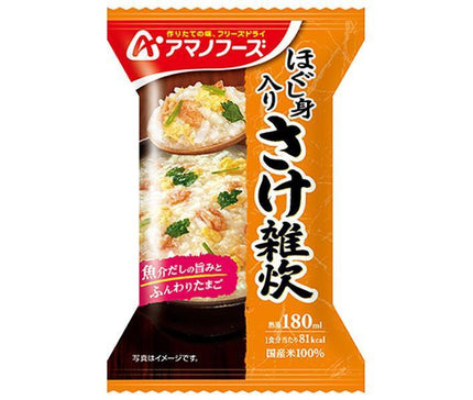 Amano Foods Freeze-Dried Shredded Salmon Rice Porridge, 4 meals x 12 boxes 