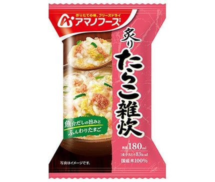 Amano Foods Freeze-Dried Grilled Cod Roe Rice Porridge, 4 servings x 12 boxes 